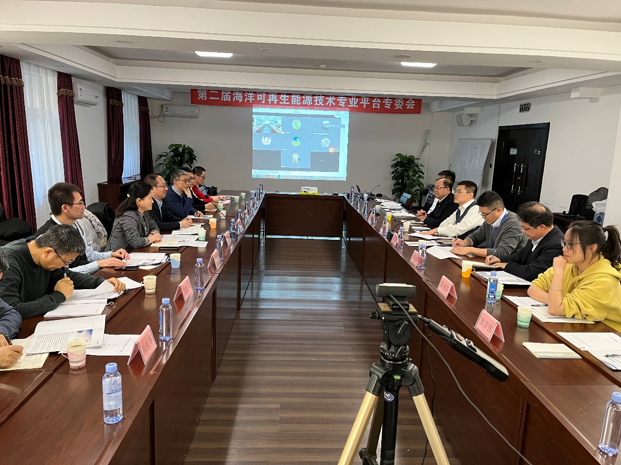 辽宁省海洋产业技术创新研究院 第二届海洋可再生能...
